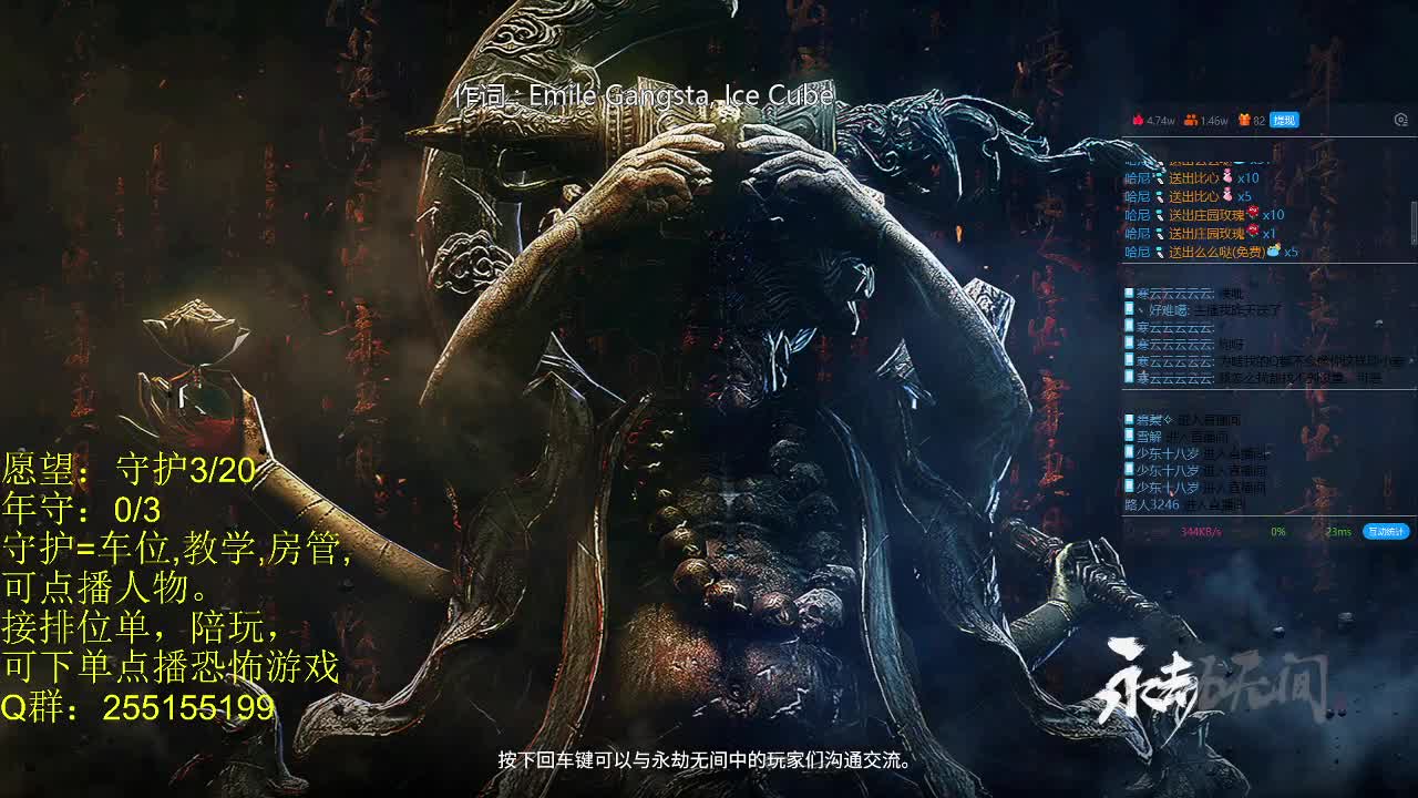 场均伤害1W8,视觉盛宴。（苦练) 第1段