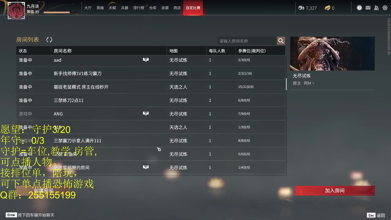场均伤害1W8,视觉盛宴。（苦练) 第2段