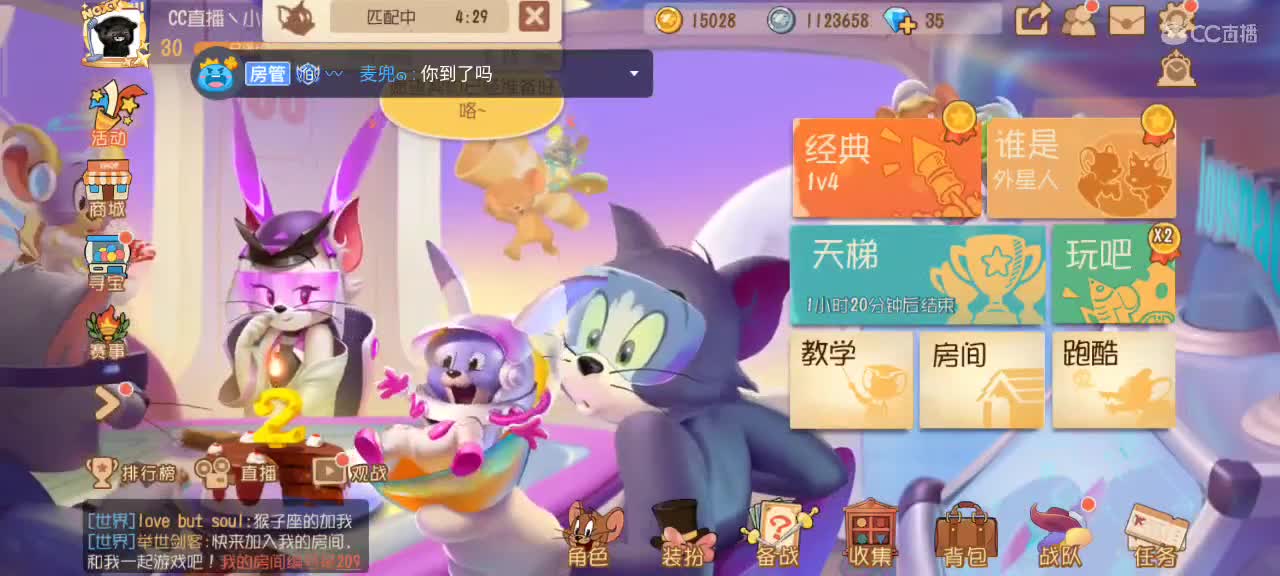 猫和鼠都玩，越来越好嗷～
