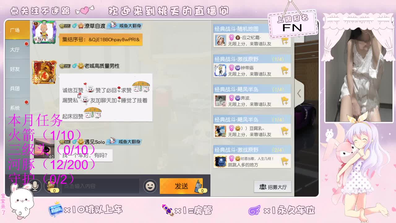 88 爱网易  巨白