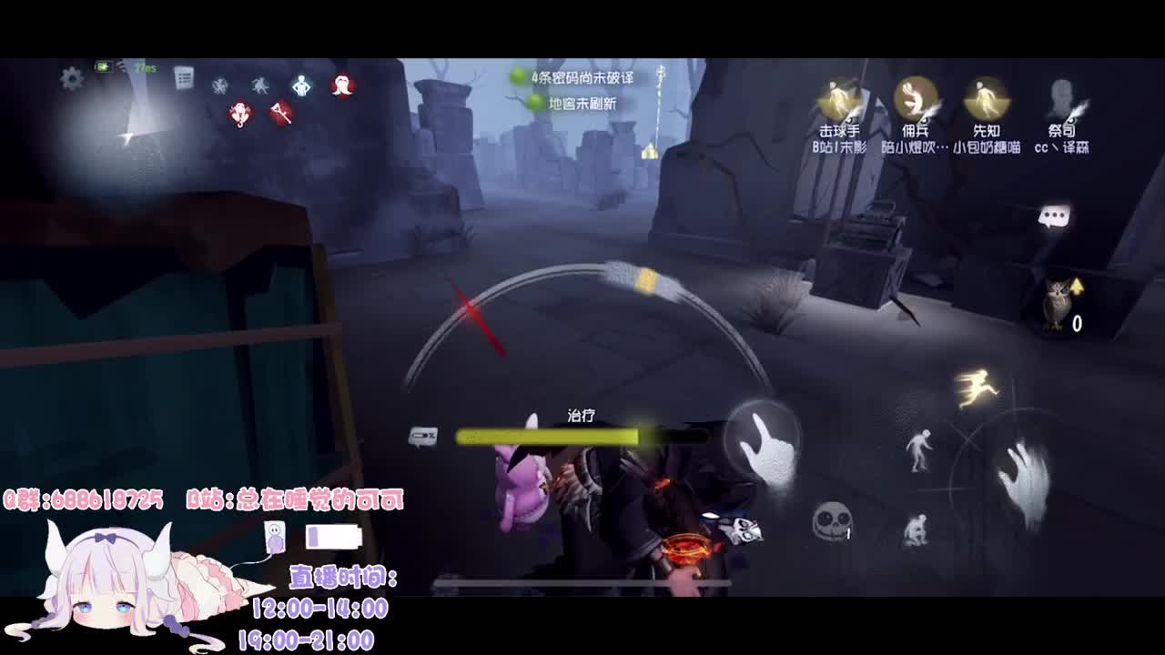 排位一会上个分