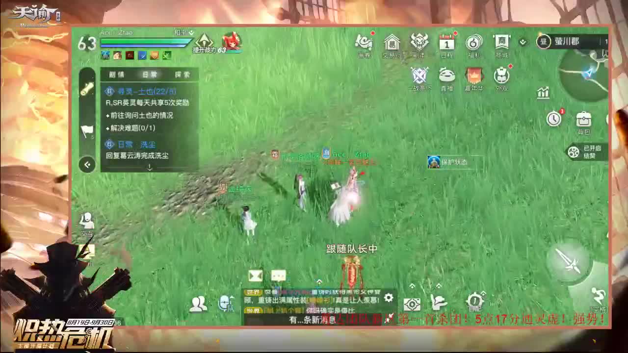 海浪韬韬！新区！
