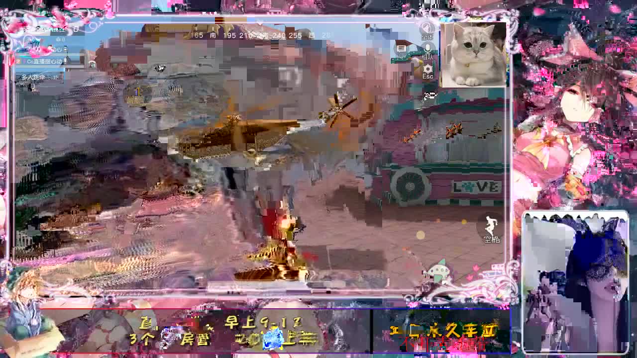 ❤ 第1段