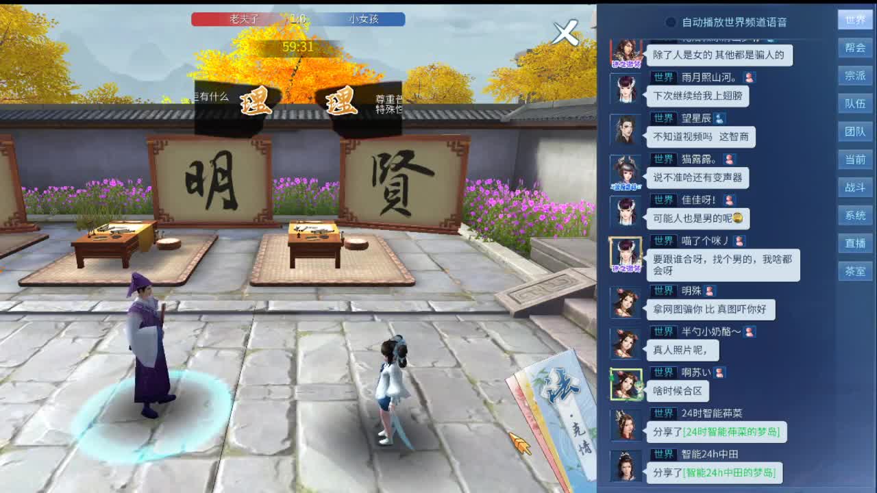 瓜瓜直播了~