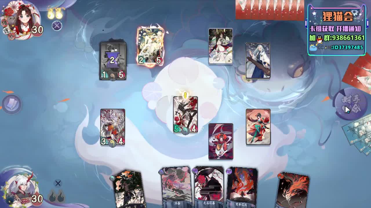 天梯横行【狸猫会】 第1段