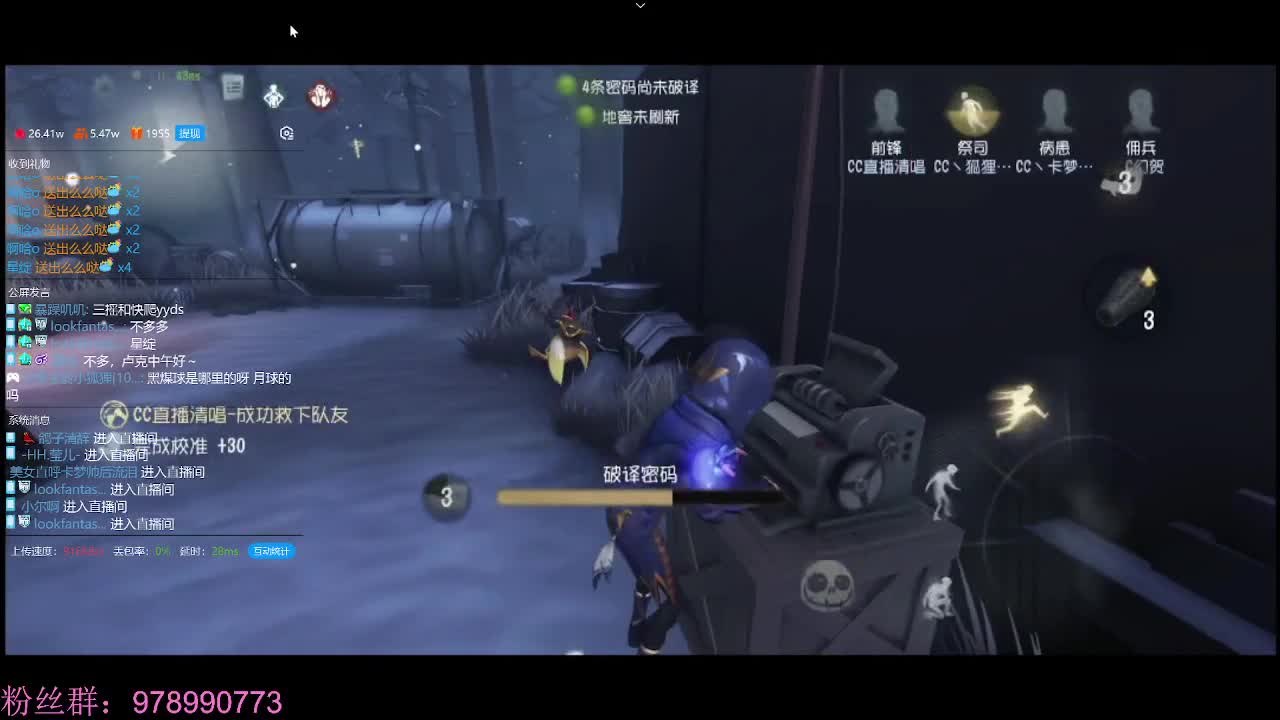 可爱小虫虫