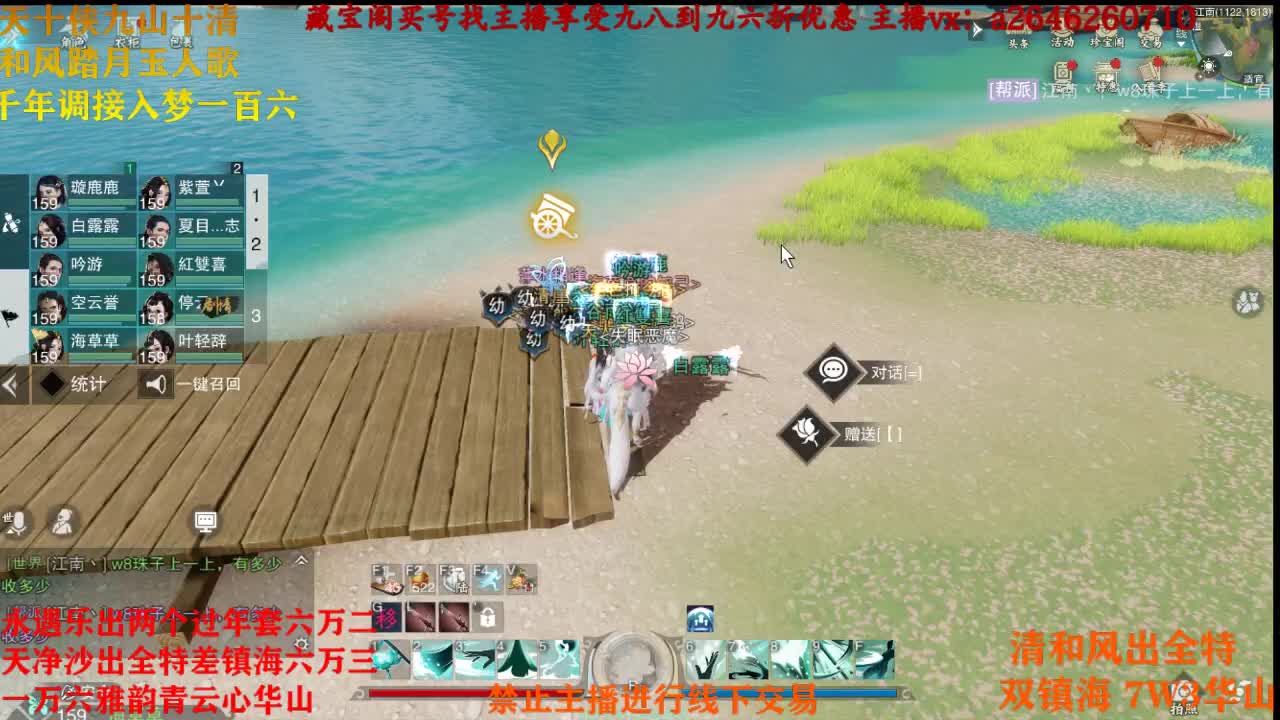 雨露均沾 露神大法好