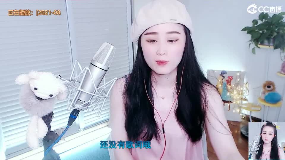 唱歌坤坤是认真的！ 第1段