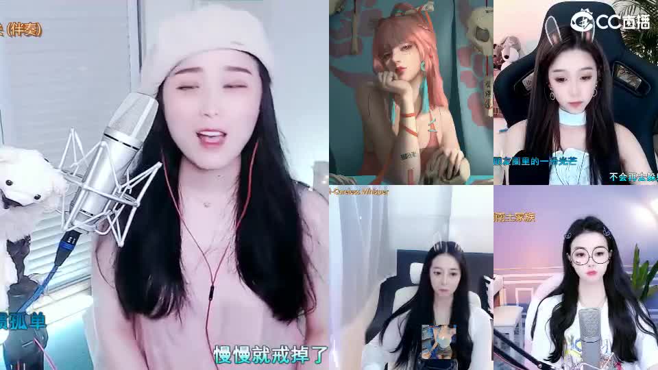 唱歌坤坤是认真的！ 第2段
