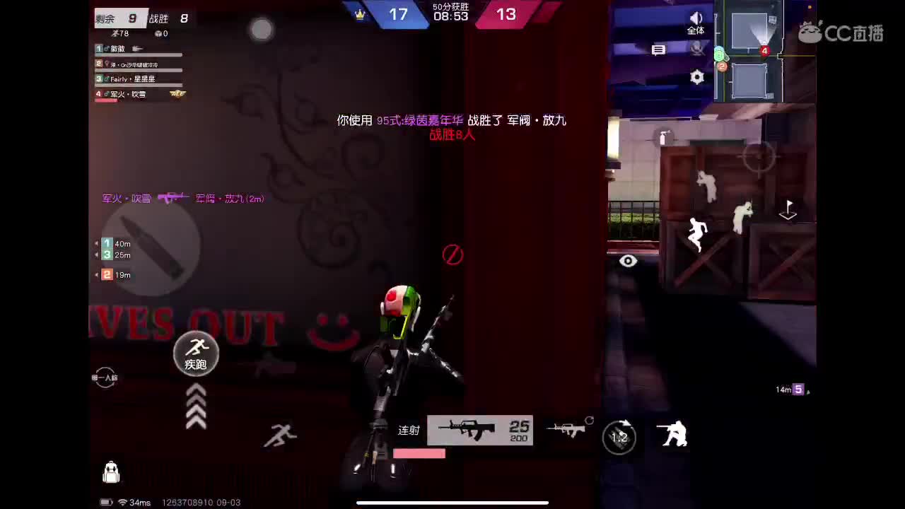 明天决赛 加油?