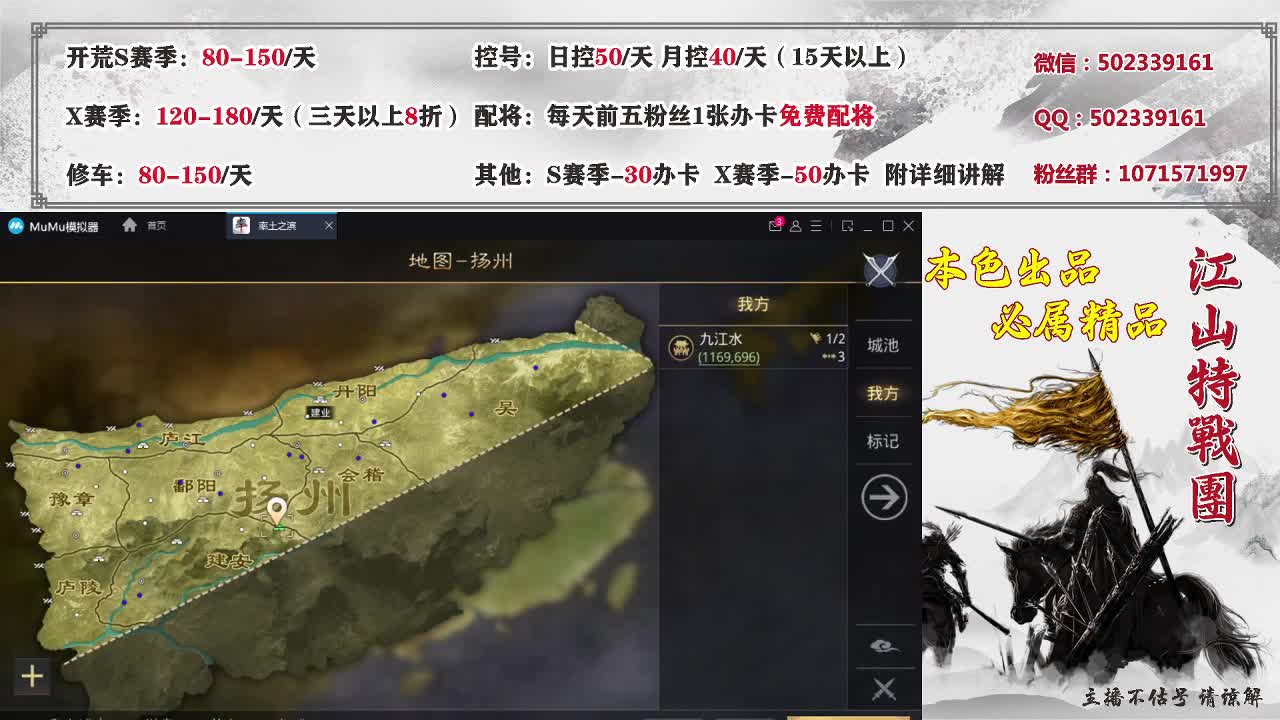 深夜食堂，接开荒 第1段