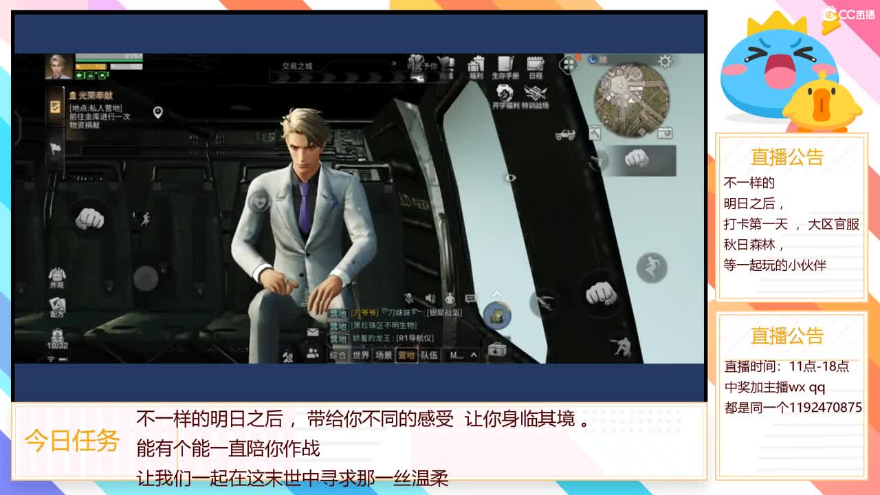 30元兑换CC，开学福利等你来 。 第1段