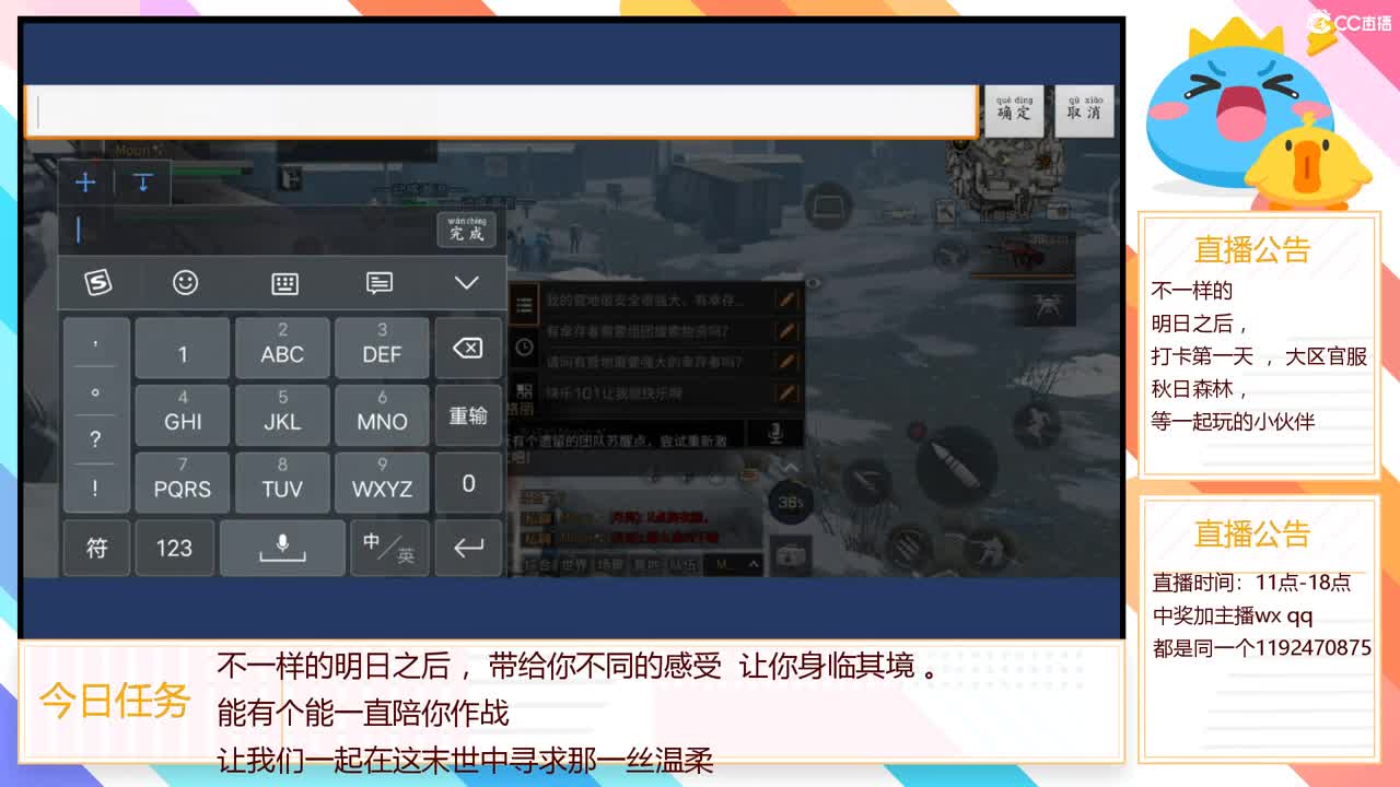 30元兑换CC，开学福利等你来 。 第2段