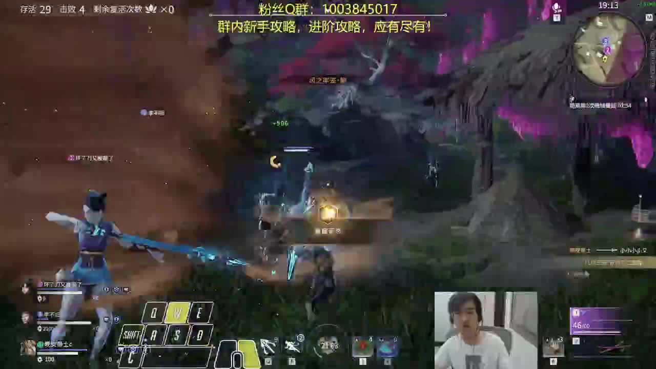 红叶长剑传！ 第1段