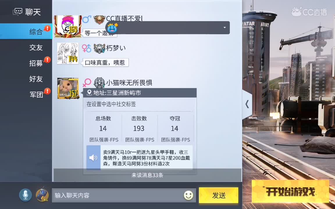 爱网易爱cc