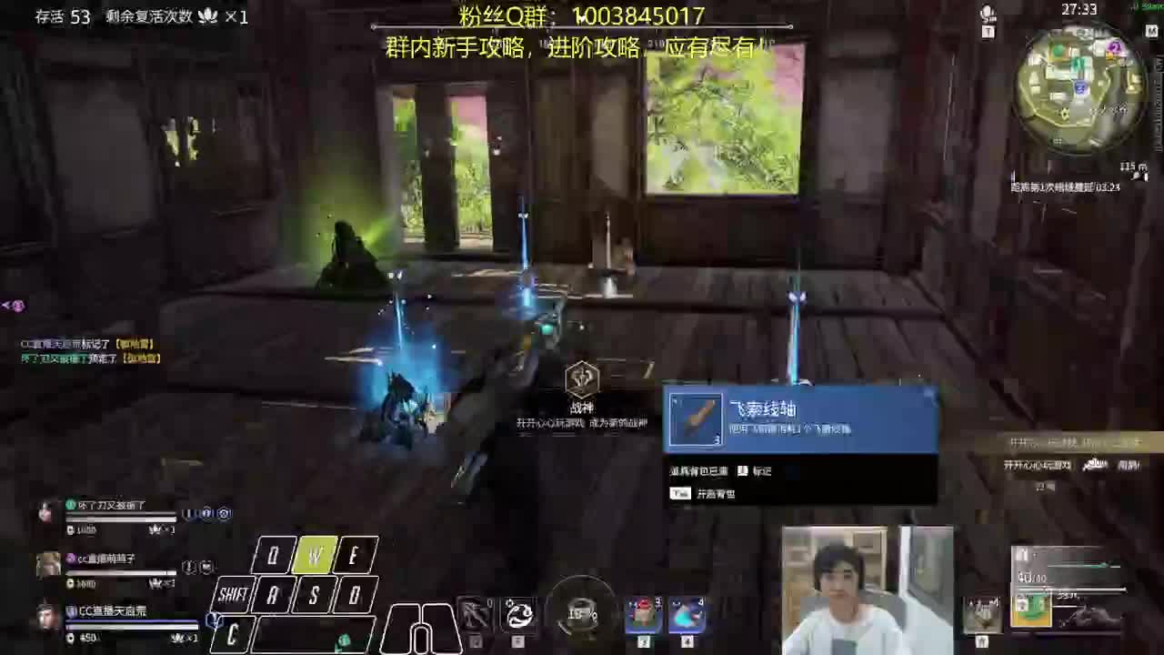 红叶长剑传！ 第3段