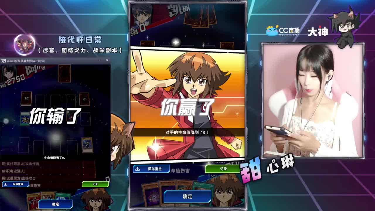 三开给水友刷日常！