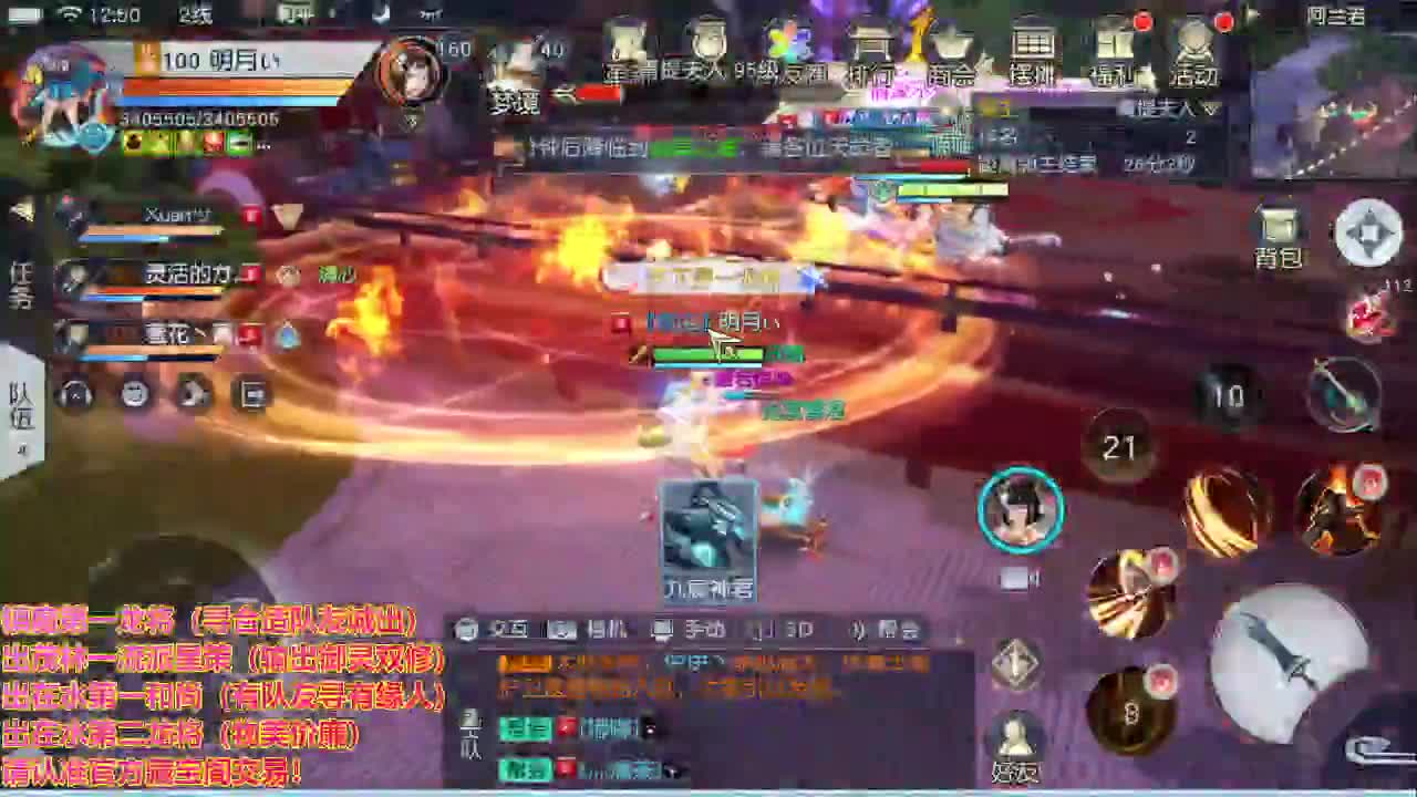 精准细节调号师 第1段