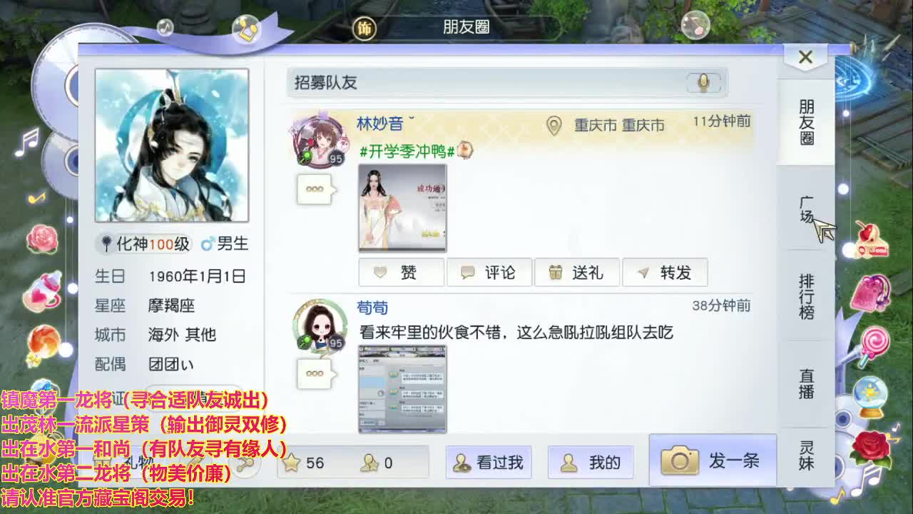 精准细节调号师 第2段