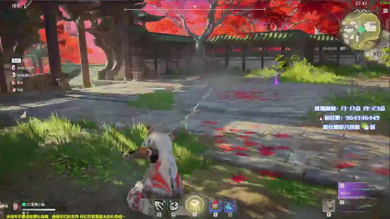 每天送御神之刃捆绑包