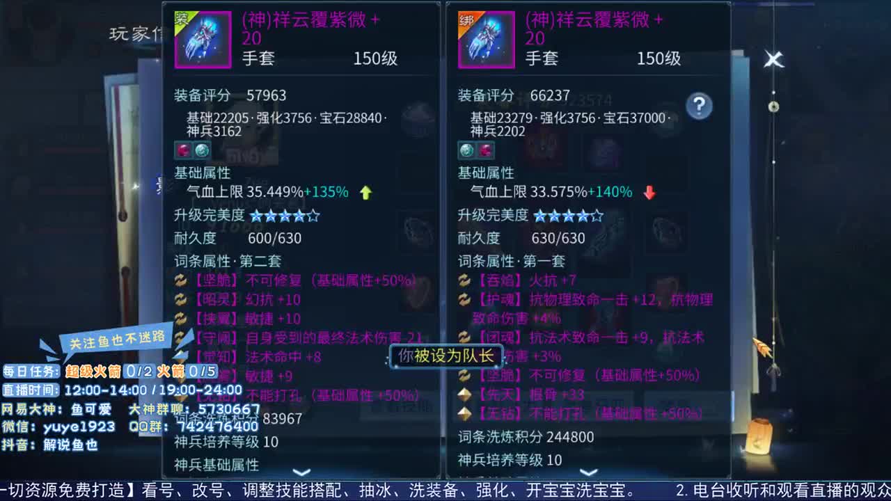 看号估价接资源 第1段