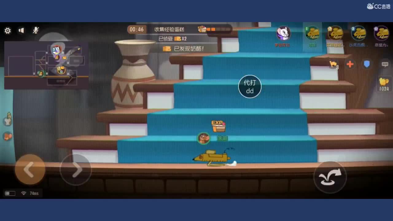 冲冲冲《呆哒Dd》 第1段