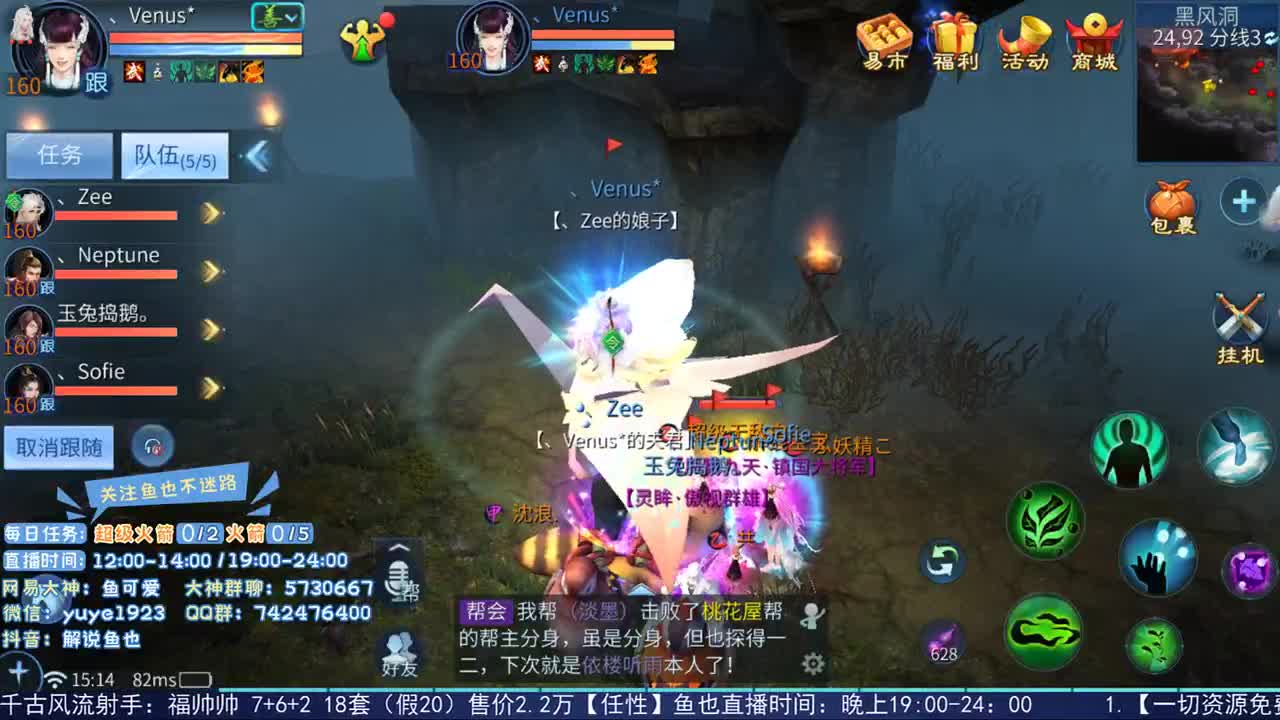 看号估价接资源 第2段
