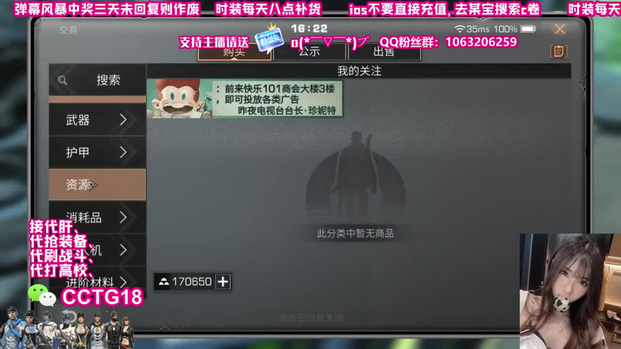 80银光 签到得宠物
