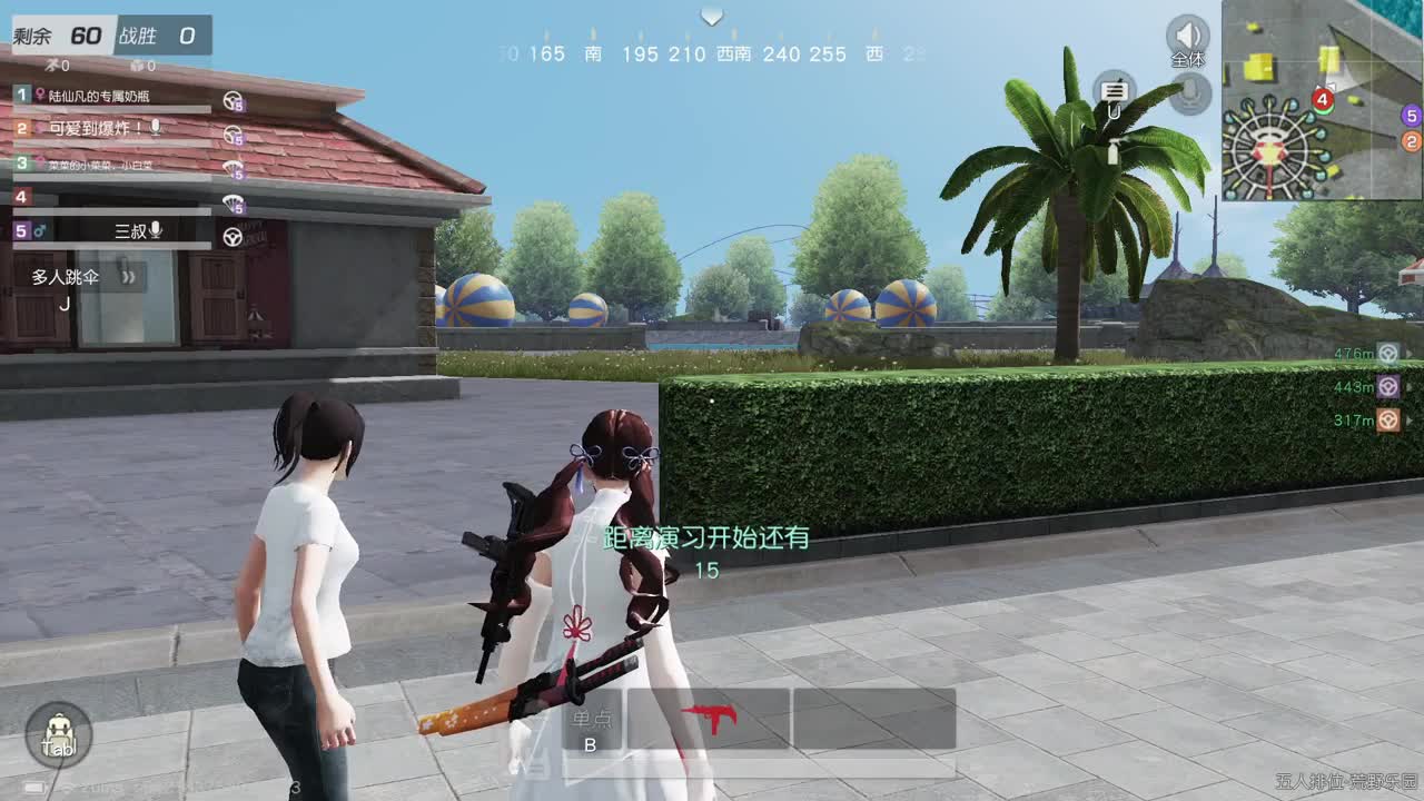 陆仙凡：安静游戏  单曲循环 第2段