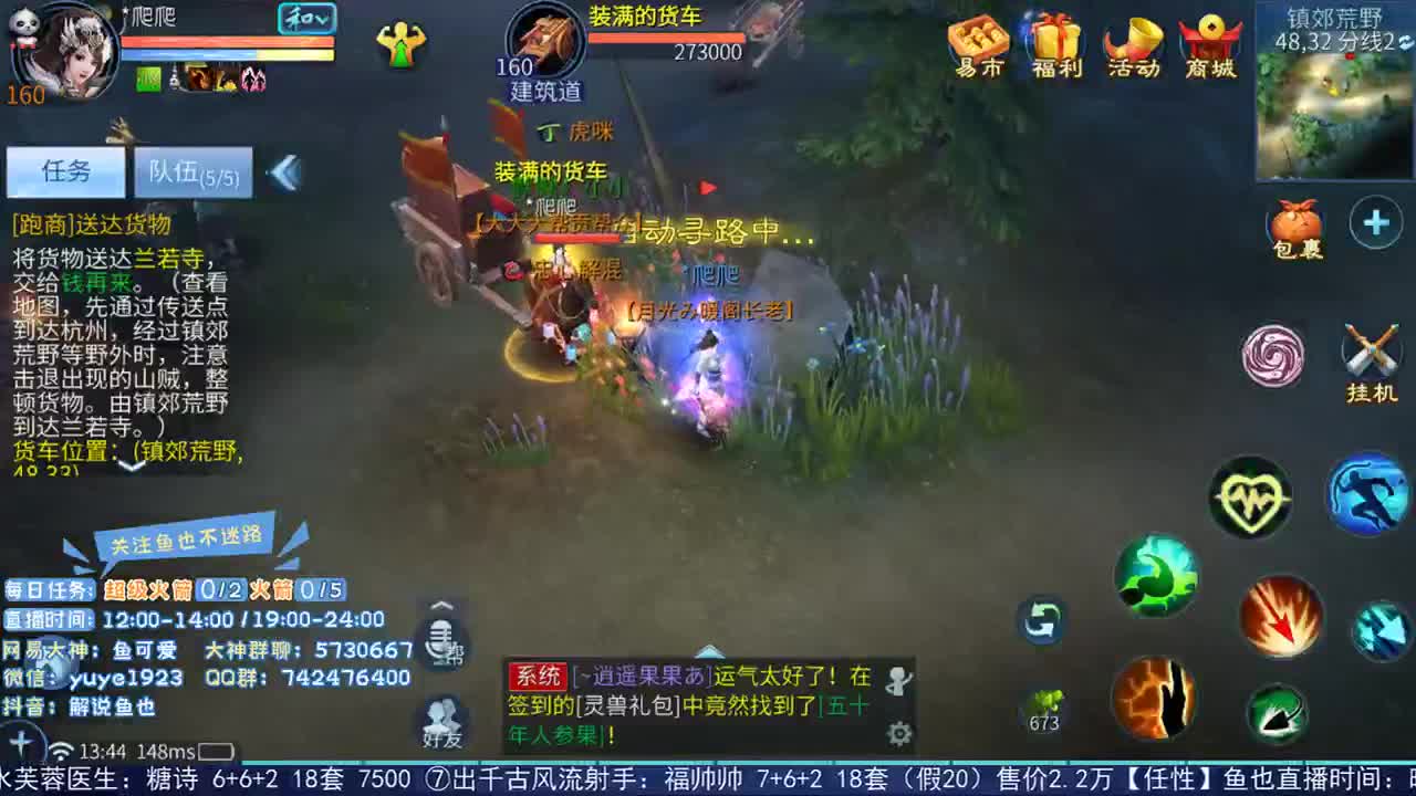 看号估价接资源