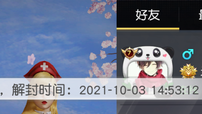 陆仙凡：说我开了你怎么敢的