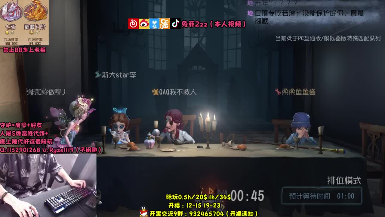 【手控】全能监管点播~ 第1段