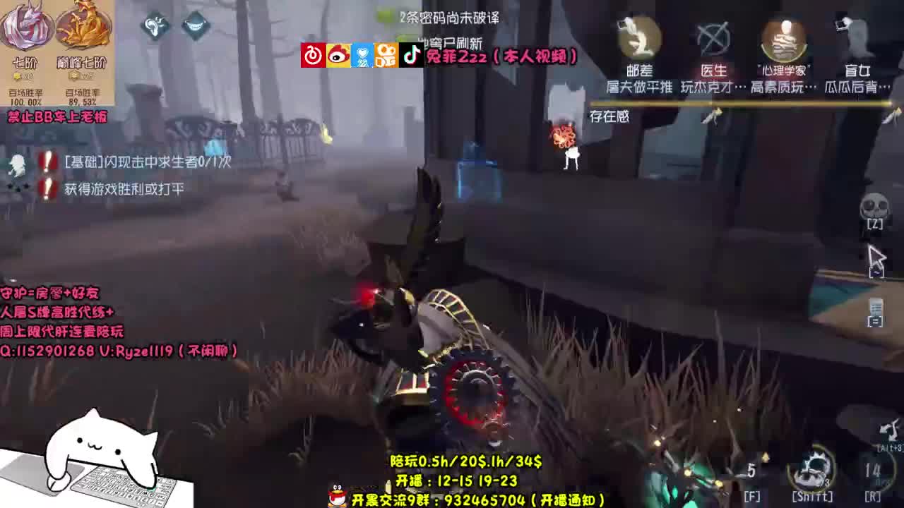 【手控】全能监管点播~ 第2段