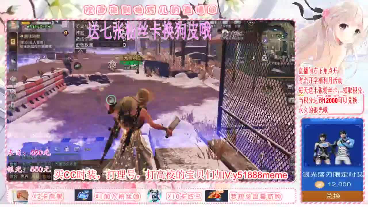 送粉丝卡宠物衣服带回家 第1段