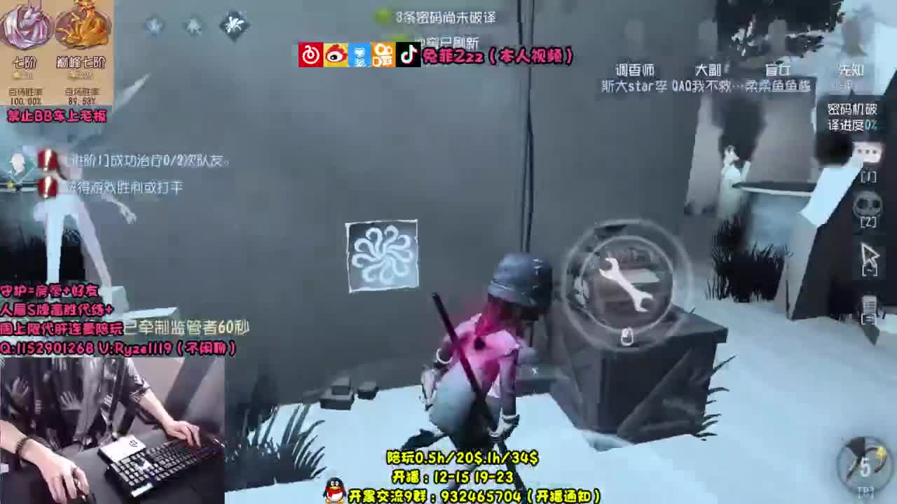 【手控】全能监管点播~ 第1段