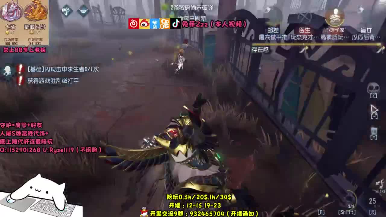 【手控】全能监管点播~ 第2段