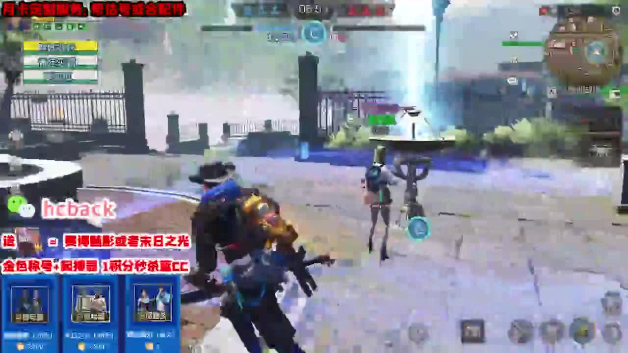免费宠物CC 30兑换CC时装 第1段