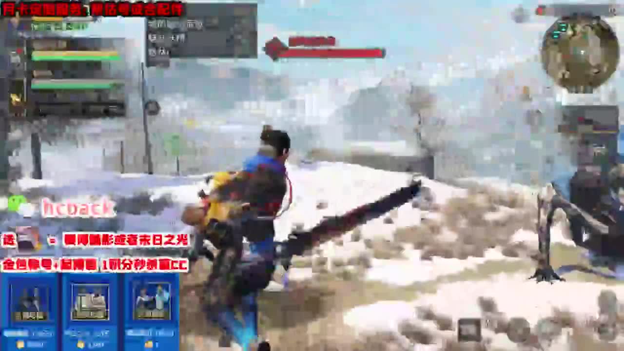 免费宠物CC 30兑换CC时装 第2段