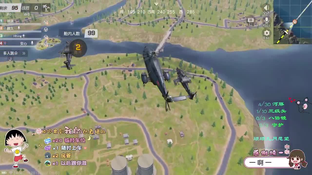 乐观温柔顾 第2段
