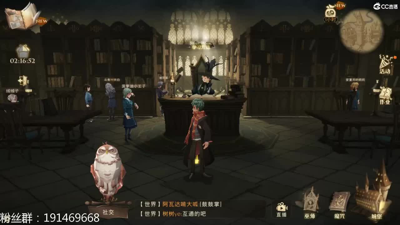 勇敢狮子不怕开学 第2段