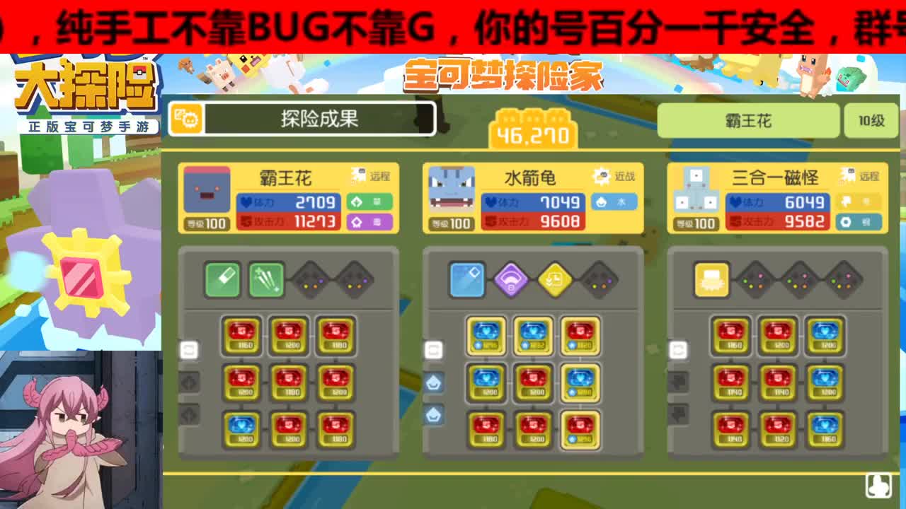 啥都懂，人在有事说，非轮播
