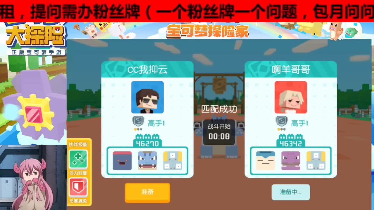 啥都懂，人在有事说，非轮播 第1段