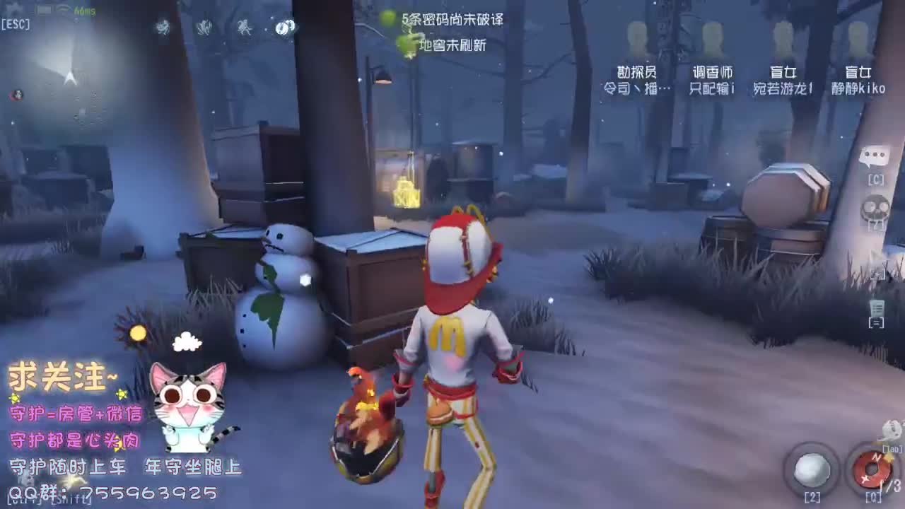 睡过头了~