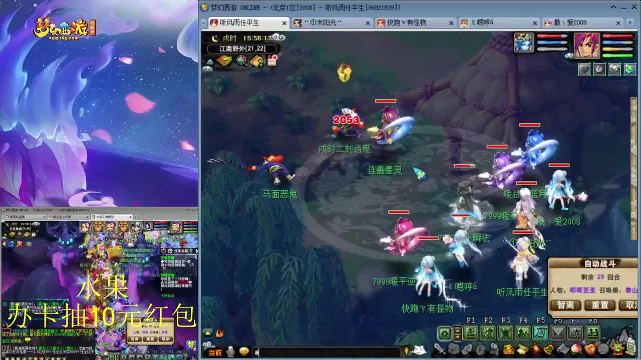 08区109日常混子