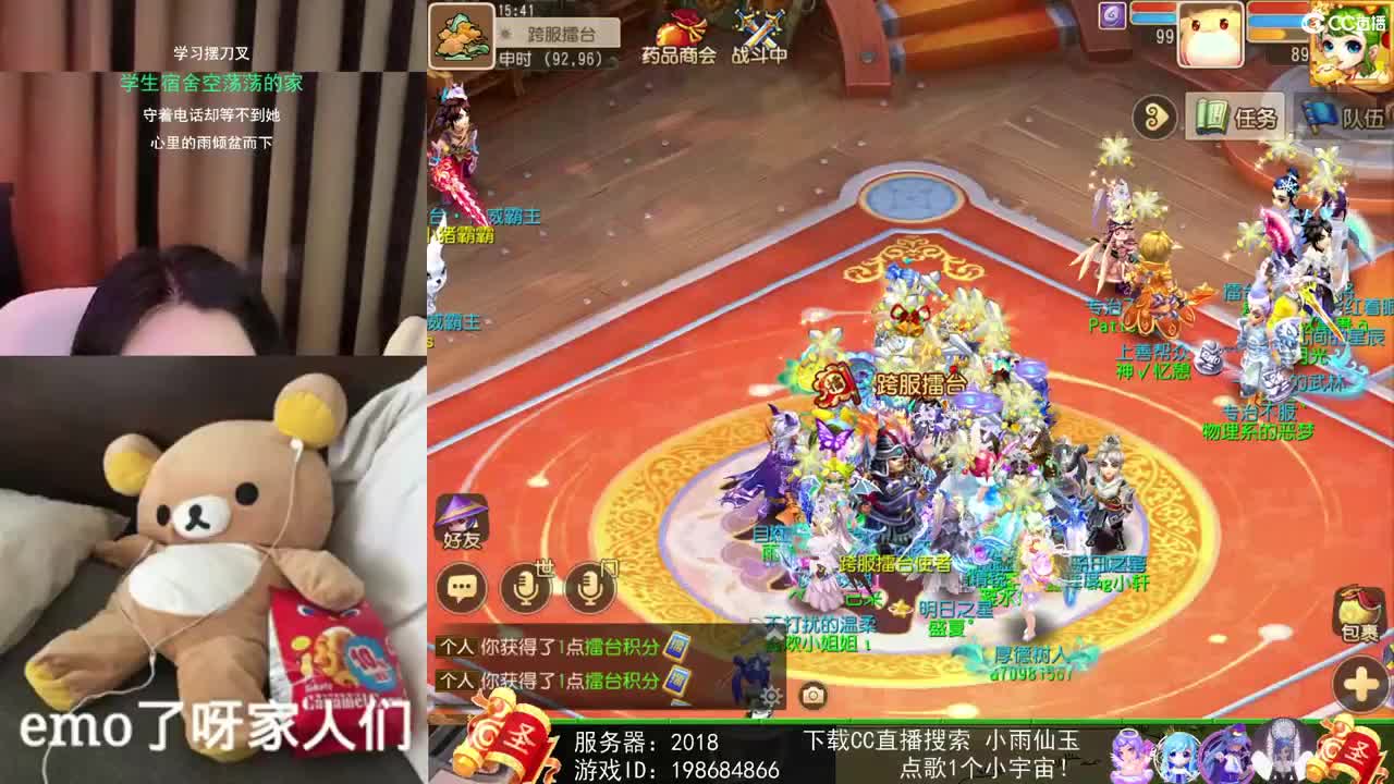 一臭唱歌的