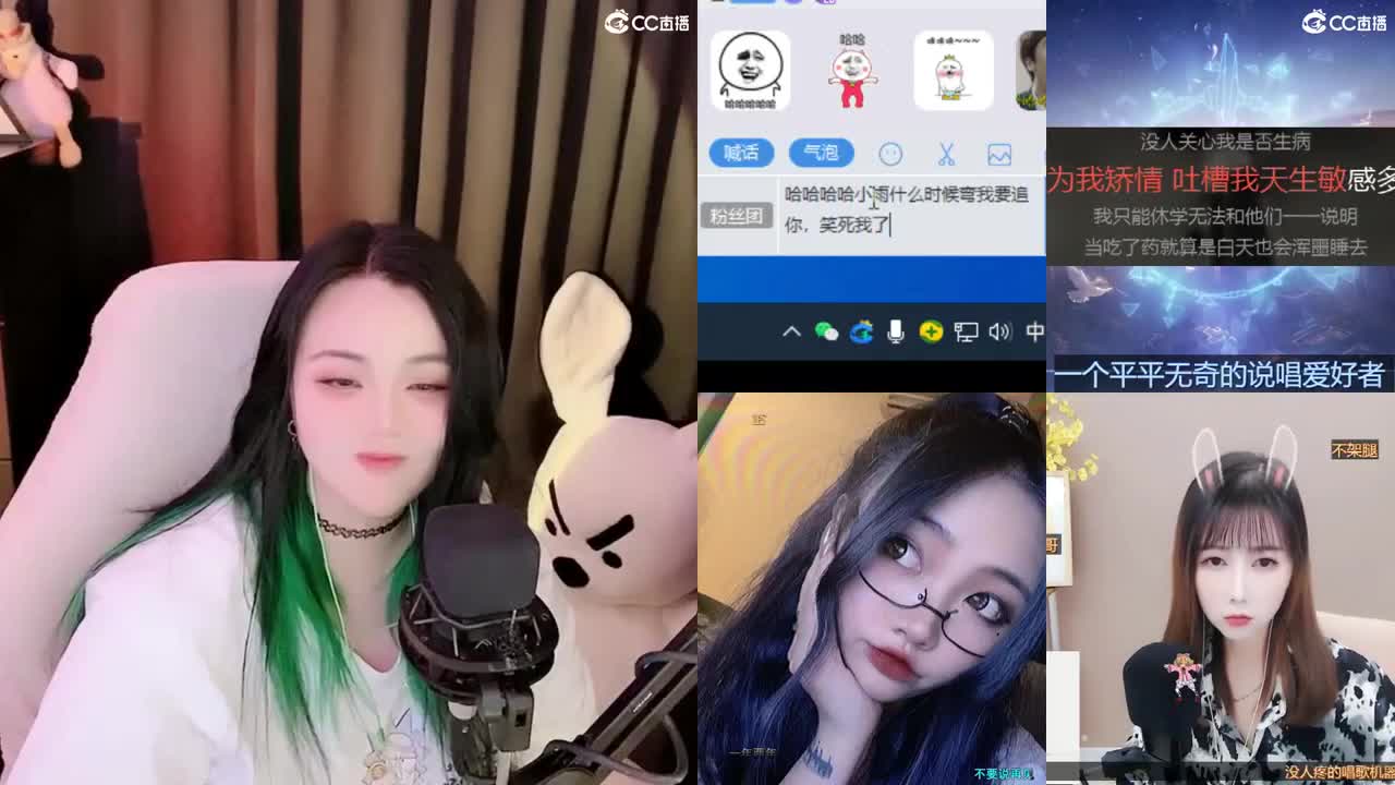 一臭唱歌的