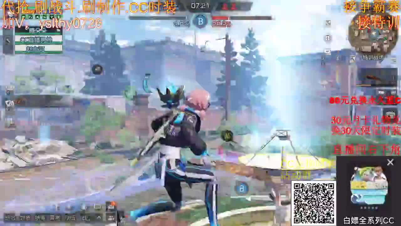 5元兑换永久宠物CC时装 第2段