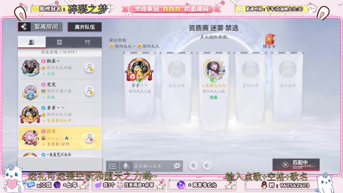 资质上分冲冲冲 第2段