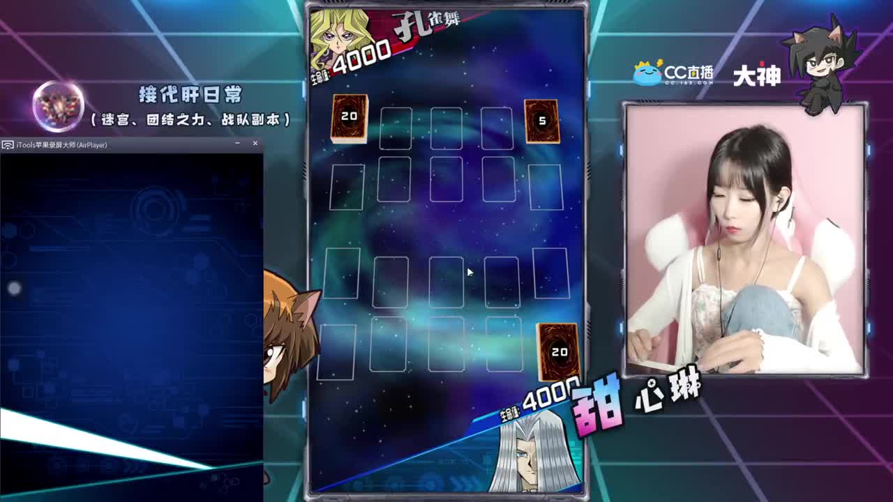 三开给水友刷日常ing