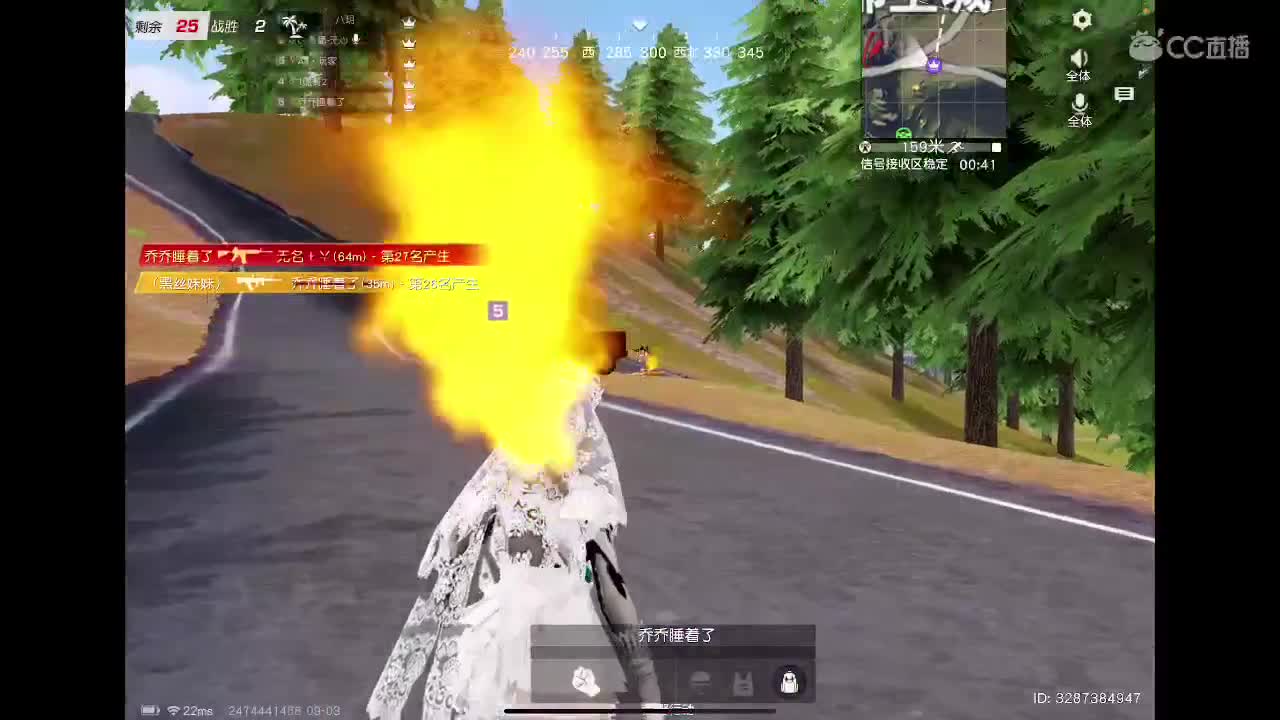 九月来了。还是那么想你 第2段